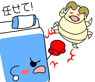 ブログ