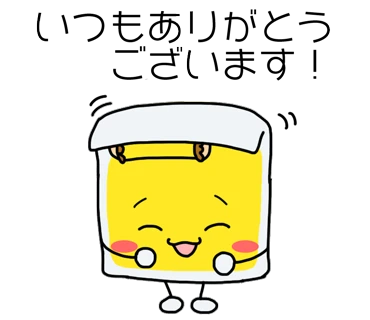 ブログ