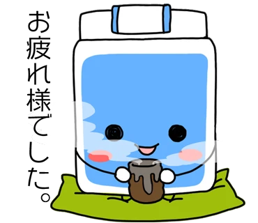 ブログ