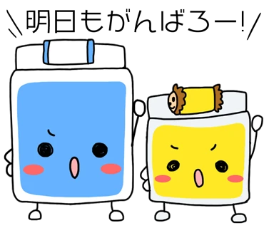 ブログ
