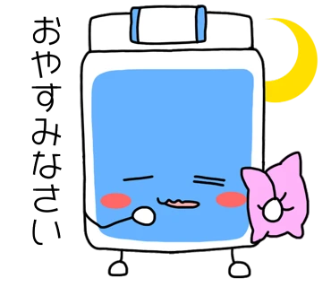 ブログ